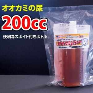 �V�G�̓����ŏb�����ށI�I�I�J�~�o���A(�E���t�s�[)200cc�{�g���^�C�v