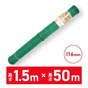 hbԁuAj}lbgv1.5m×50miԖڃTCY16mm×16mmj