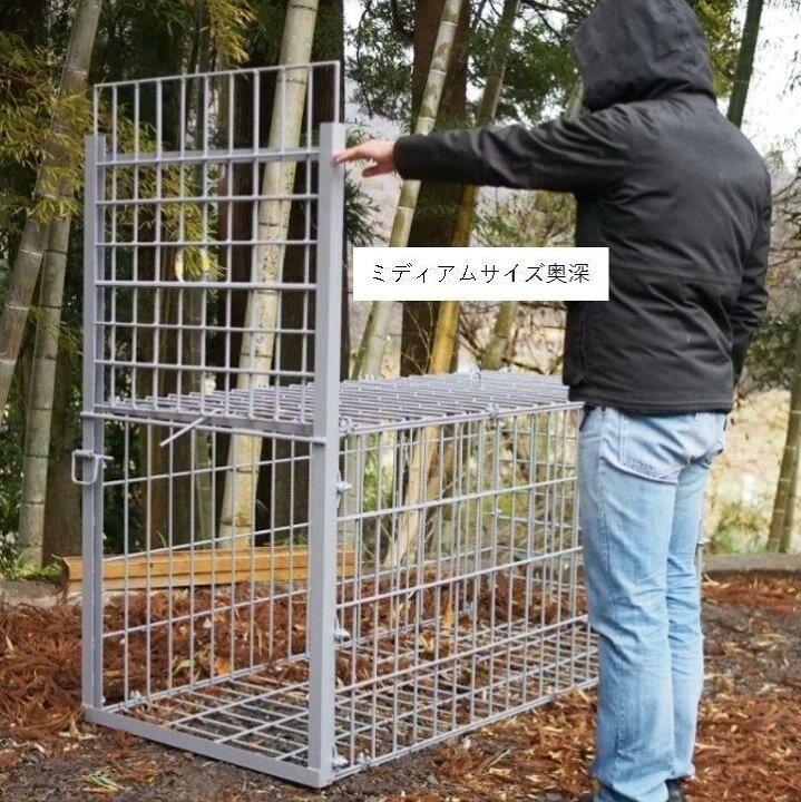 楽天市場】箱罠 片扉 檻 イノシシ いのしし 猪 シカ 鹿 しか キョン 中 