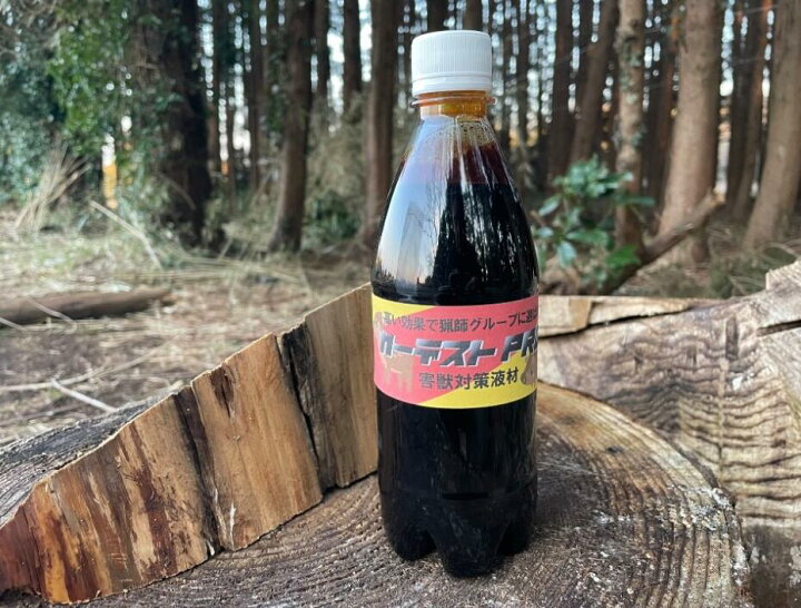 楽天市場】山火事臭で害獣を寄せつけない ガーデストPro イノシシ対策 