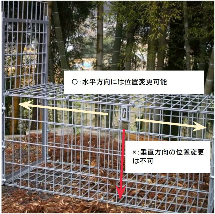 楽天市場】箱罠 両扉 檻 イノシシ いのしし 猪 シカ 鹿 しか キョン 中 