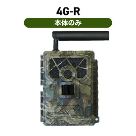 TREL(トレル) 4G-R 日本語モデル4Gネットワークカメラ(センサーカメラ)