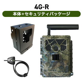 TREL(トレル) 4G-R 日本語モデル4Gネットワークカメラ(センサーカメラ) セキュリティパッケージ