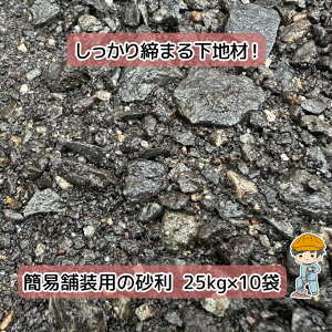 yX[p[SALEzIzHՍށy25kg~z Ȉ HՍ n b ܑ Ӑ  H n b זv     | h DIY ȒP ӐΕ~  ΍ C  ԏ  i H