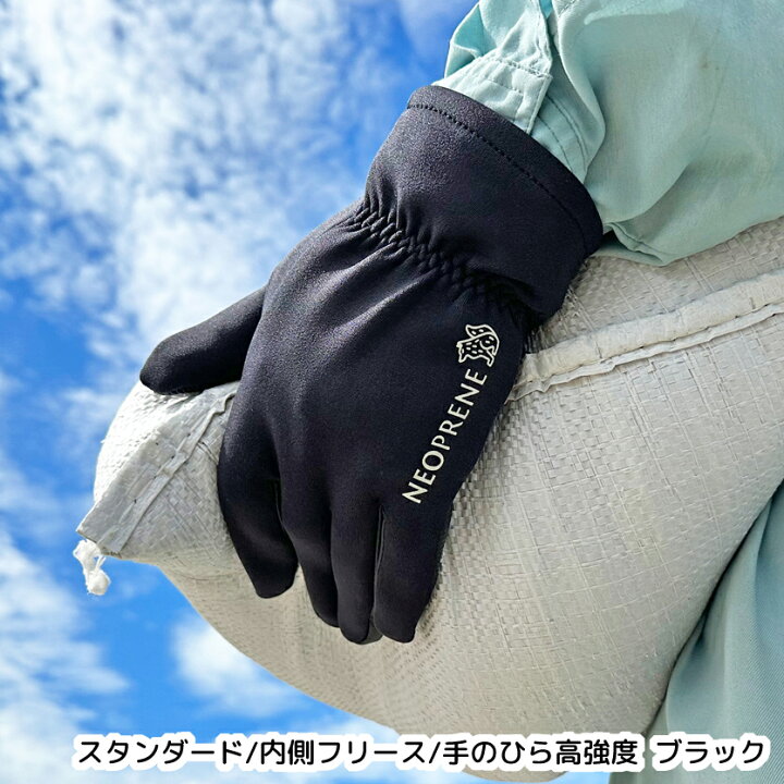 楽天市場】【ネオプレーングローブ 2024 NEW TYPE】手袋 スマホ対応 指