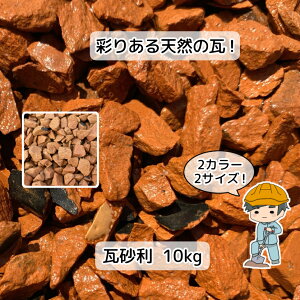 水槽 砂利 黒 Diy 工具の人気商品 通販 価格比較 価格 Com