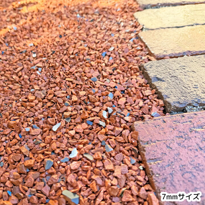 楽天市場】瓦砂利 選べる3種類 おためし【1kg×1袋】 国産 瓦 砂利 瓦 
