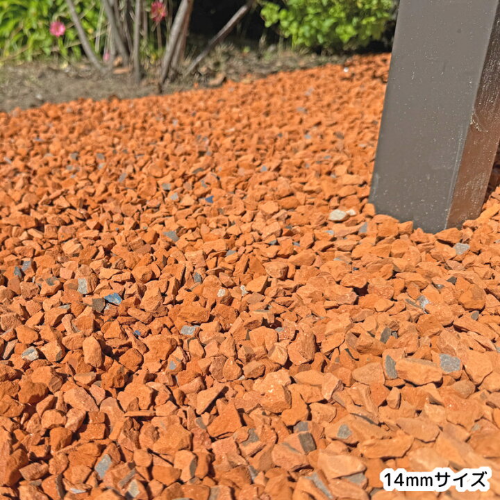 楽天市場】瓦砂利 選べる3種類 おためし【1kg×1袋】 国産 瓦 砂利 瓦 