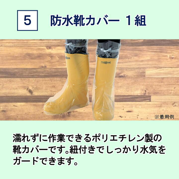 楽天市場 車載用 雪道脱出 ６点セット 災害 防災 セット 雪かき スコップ 車 スタック 緊急脱出 除雪 除雪剤 塩カル 塩化カルシウム 融雪剤 凍結 車 立往生 カイロ 手袋 足袋 道具 折りたたみ 折り畳み シャベル ショベル 用品 雑草対策と砂利の専門店 井上建設