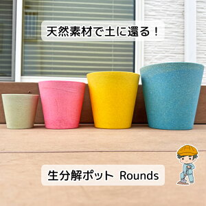N[|p3ȏ30%OFF!y|bg Roundsz Aؔ yɊ҂ |bg v^[ | K[fjO  [^ A  c |pi K[fjOG  ƒ؉ ObY