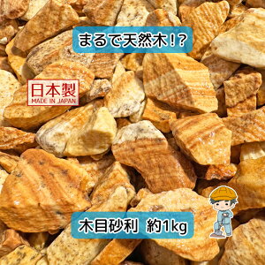 ؖڍ Iׂ2 ߂ y1kg×1܁z Y Ӑ   ~ hƍ ӐΕ~ ~ Ӑ΍ ~ |  DIY K[fjO hCK[f K[fbN bNK[f
