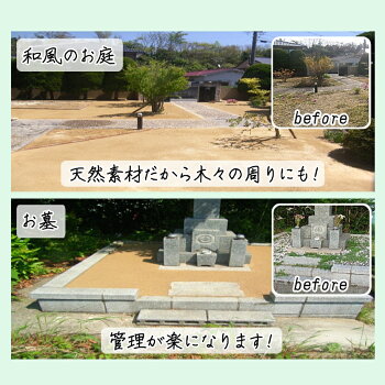 楽天市場 環境に優しい 固まる土 マグナイトkg 固まる土 除草剤 防草シート オレンジ 雑草 雑草シート 雑草対策 草刈り 草刈 防草シート 防草 砂 防草砂利 固まる砂 除草シート 送料無料 防草 除草 セメント 庭 雑草対策と砂利の専門店 井上建設 楽天市場 環境に優しい 固まる土 マグナイトkg 固まる土 除草剤 防草シート オレンジ 雑草 雑草シート 雑草対策 草刈り 草刈 防草シート 防草 砂 防草砂利 固まる砂 除草シート 送料無料 防草 除草 セメント 庭 雑草対策と砂利の専門店 井上建設