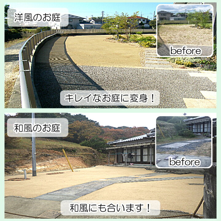 楽天市場 マグナイトがリニューアル 環境 に優しい 固まる土 マグネッシー お試し サンプル 補修用 約1kg 除草剤 防草シート 安全 セメント モルタル コンクリート 庭 雑草 雑草シート 雑草対策 草刈 防草砂 防草砂利 固まる砂 除草シート 防草 除草 1000円