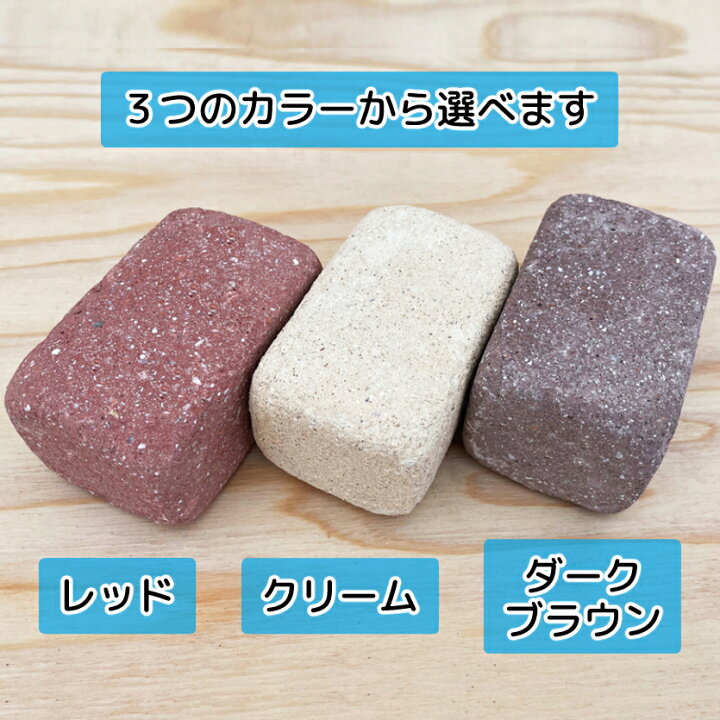 楽天市場】ミニ レンガ 選べる5種類【40個セット】煉瓦 レンガブロック れんが 置くだけ 花壇 ブリック プチ ガーデニング DIY ブロック エクステリア : 雑草対策と砂利の専門店 井上建設 楽天市場】ミニ レンガ 選べる5種類【40個セット】煉瓦 レンガブロック れんが 置くだけ 花壇 ブリック プチ ガーデニング DIY ブロック エクステリア : 雑草対策と砂利の専門店 井上建設