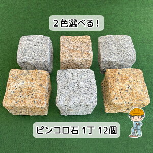 sR 12 90mm×90mm×90mm sR K   KubN ubN ~ Ԓd ubN | K[f K[fjO DIY GNXeA   둢 뉀  D