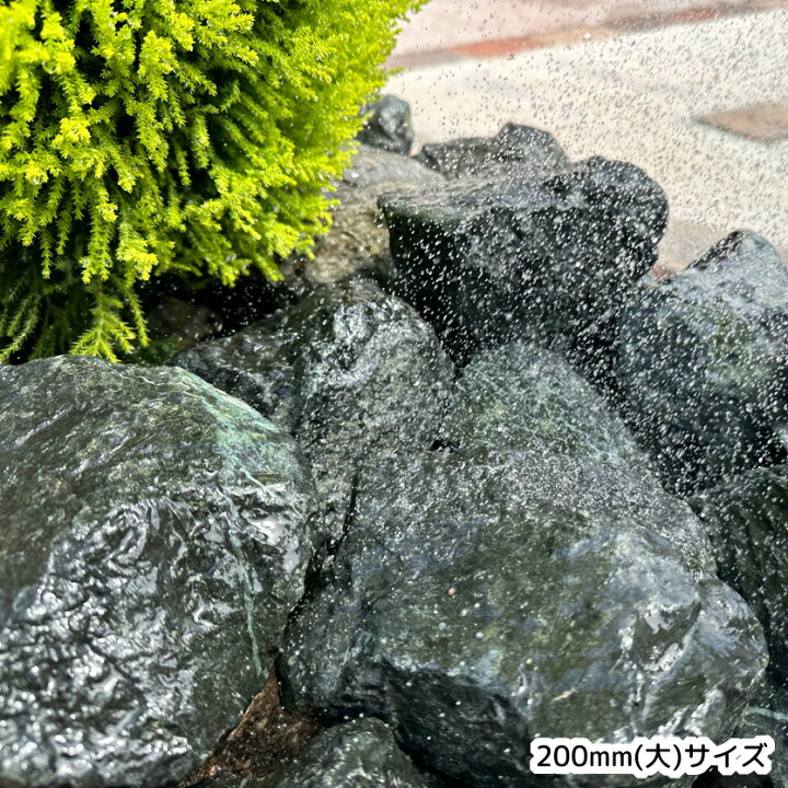 楽天市場】国産 黒栗石 蛇紋岩【選べる100~200mm】 黒 栗石 割栗石 