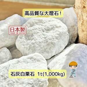 Ɩp Y I ΊD Iׂ3ށy1t(1000kg)z  I I  Ԓd   G G΍ DIY K[fjO bNK[f K[fbN K[fXg[ hCK[f 