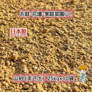 yRi܂yj25kg`z ^y  K[fjO | |pi |py K[fjOpi K[f Ԓd y ̓y DIY v^[  ̓y OEh ^ C b O 뉀  