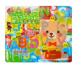ポケットティッシュ 子供用 ミニ ABC スクールメイト 20パック 20個