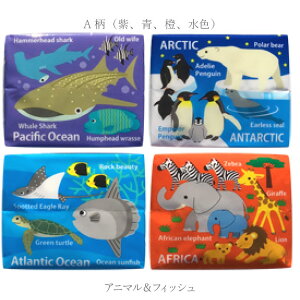 ポケットティッシュ子供用ミニアニマル&フィッシュ400個A柄4種類/B柄4種類