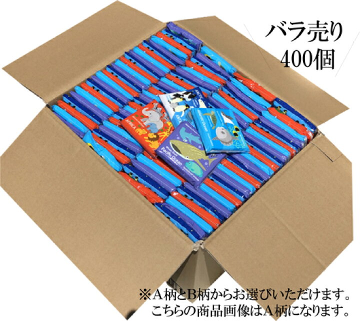楽天市場】ポケットティッシュ 子供用 バラ売り ミニサイズ アニマル 