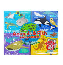 ポケットティッシュ 子供用 ミニ アニマル＆フィッシュ 20パック 20個