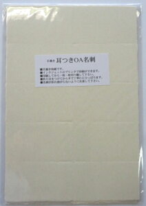 a h 荗 t CNWFbgv^[ u荗 t OAh 10×5 N[Fv