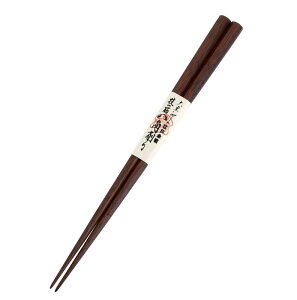 �单�� �]�˖ؔ� ���Y �ɏ� ���p��� �T�e�B�[�l ���d�グ (24cm)