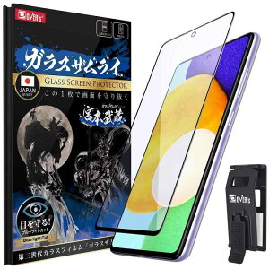 KXUC Galaxy A52 p KXtB SC-53B p u[CgJbg Sʕی dx 10H KX یtB ČRMILKi 324-blue-2.5d-bk