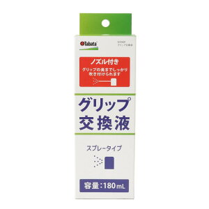 Tabata(^o^) St Obv eiXpi ObvKCh ObvLbg S StS GV0691 GV0603