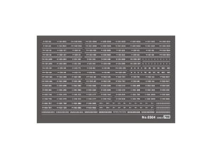 �O���[���}�b�N�X N�Q�[�W 6304 �ԗ��}�[�N ��/101�E103�n