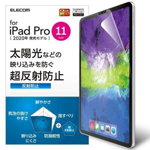 GR iPad Pro 11C` (2/2020N) یtB ˖h~ TB-A20PMFLKB