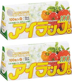 アイラップ 100枚入り エンボスタイプ 2個口 岩谷マテリアル