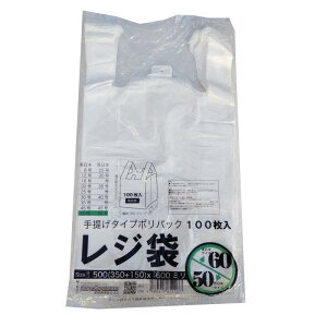 紺屋商事 レジ袋 東日本 60号 西日本 50号 100枚入/ 袋 手提げ袋 3Lサイズ