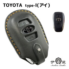 楽天市場】 キーウェアジャケット > トヨタ車用 : 伊の蔵・レザー
