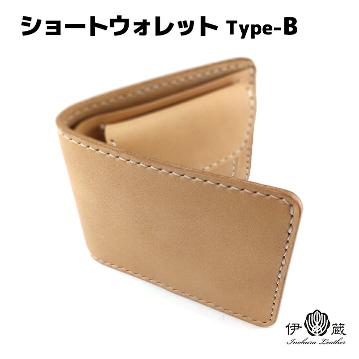 楽天市場】ショートウォレット type-B 二つ折り 財布 シンプル 本革 