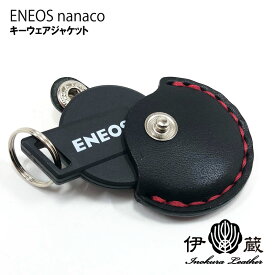 楽天市場 Nanaco キーホルダーの通販