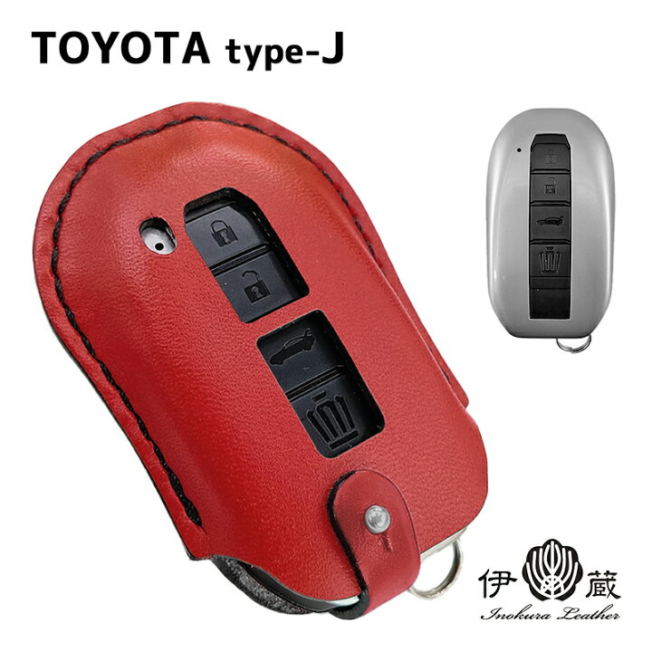 楽天市場】トヨタ スマートキーケース Type-J 本革 クラウンスポーツ 