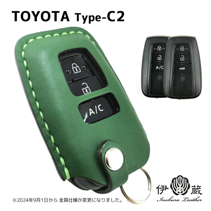 楽天市場】トヨタ Type-C2 ランドクルーザー プラド プリウス toyota 