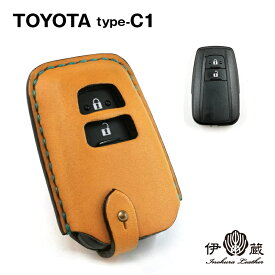 トヨタ Type-C1 スマートキーケース RAV4 SIENTA プリウス キーケース トヨタ プリウスPHV スマートキーカバー C-HR カムリ 70 ハイブリッド CHR プリウス50 アルファード 30系 ヴェルファイア 本革 伊の蔵レザー 0のつく日