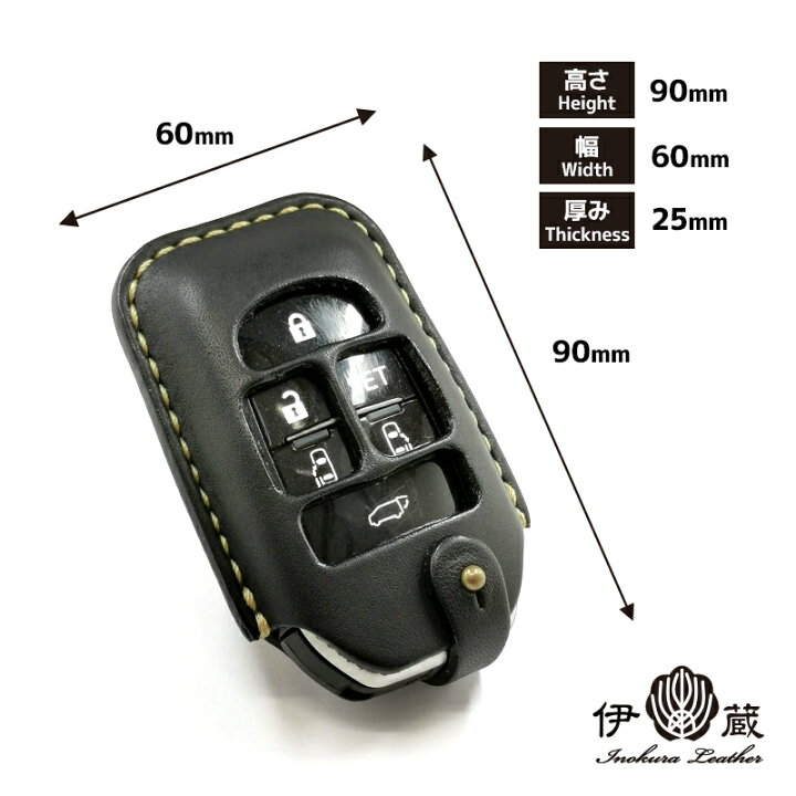 楽天市場】トヨタ スマートキーケース Type-E1 本革 アルファード30 