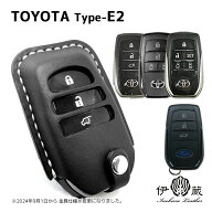 トヨタ スマートキーケース Type-E2 本革 スバル トレイルシーカー ランドクルーザー250 ランドクルーザ…