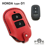 【スーパーSALE限定10%OFF】ホンダ VEZEL CIVIC TYPE-R スマートキーケース 本革 キーケース メンズ レデ…