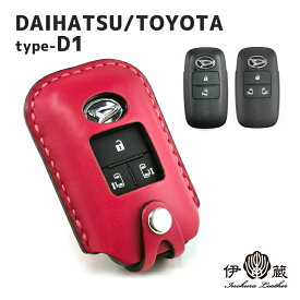 楽天市場 Toyota ルーミー キーケースの通販
