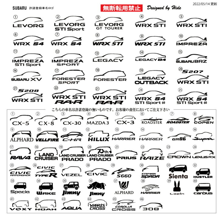 楽天市場 シルエット イラスト 背面刻印 イラスト 車名ロゴ オプション Inokura 伊の蔵 伊の蔵レザー 伊の蔵 レザー
