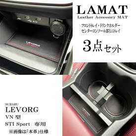 楽天市場 レヴォーグ アクセサリー スバル 車内収納 ホルダー アクセサリー 車用品 車用品 バイク用品の通販 楽天市場 レヴォーグ アクセサリー スバル 車内収納 ホルダー アクセサリー 車用品 車用品 バイク用品の通販
