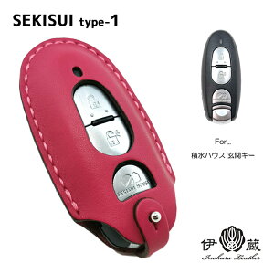 SEKISUI type-1 ϐ ZLXC փL[ X}[gL[ ZLeB X}[gGg[ {v fB[X  PHU[ GCWO nhCh ɂ̑U[