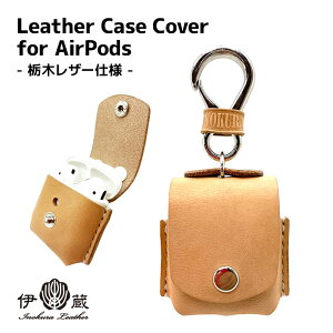 AirPods 1 Ȗ؃U[ U[P[X Apple Abv v ɂ̑ inokura X}[gL[ X}[gGg[ {v fB[X  GCWO nhCh ɂ̑U[