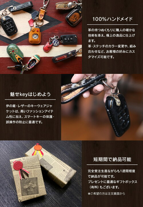 楽天市場】ENEOS nanacoケース エネオス ナナコ カスタマイズ 本革 