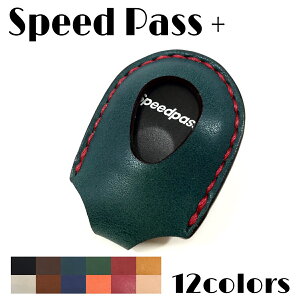 Speedpass +(vXjL[P[X  K\ X}[gL[ P[X X}[gGg[ {v Jo[  fB[X  PHU[ GCWO nhCh ɂ̑U[